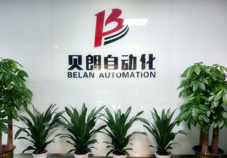 喜訊！喜訊！貝朗雙頭線材成型機再次發往重慶