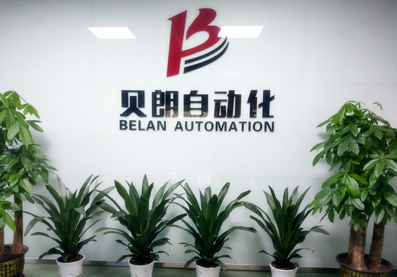 會(huì)而必議、議而必決、決而必行、行而必果