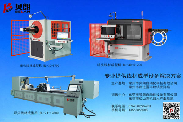 不同線徑選擇不同型號的鐵絲折彎機(jī)器，你選對了嗎？